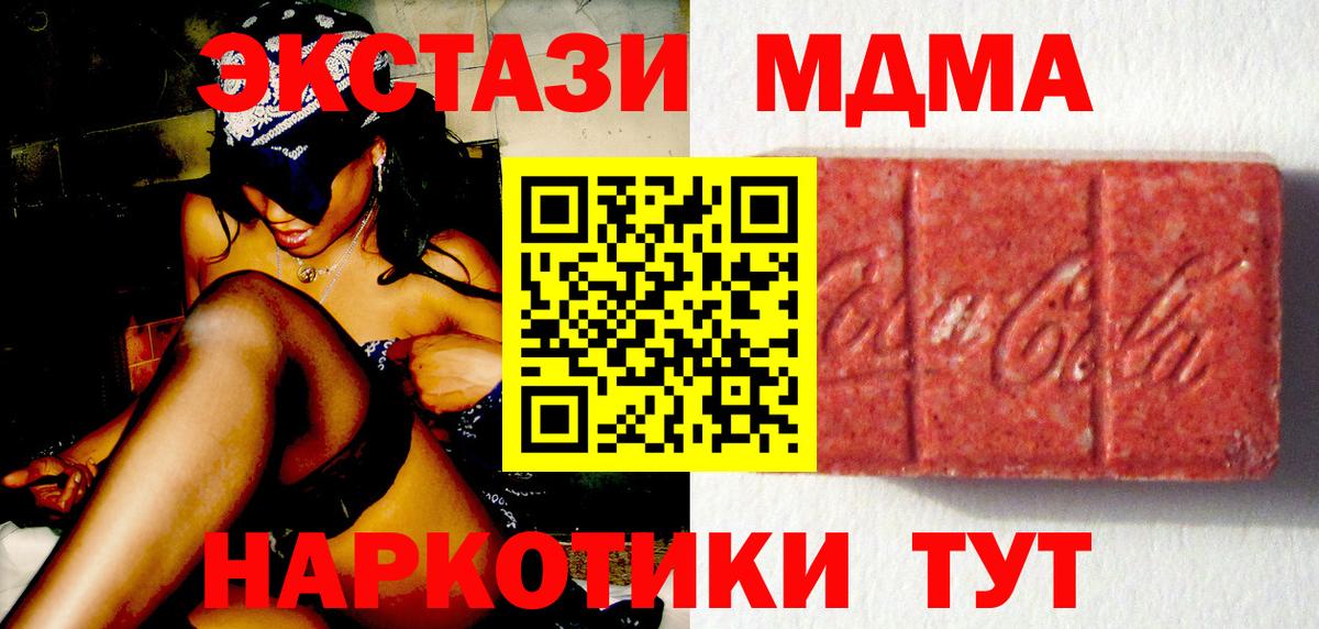 ЭКСТАЗИ диски Вольск