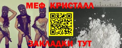 мефедрон VHQ Старая Купавна