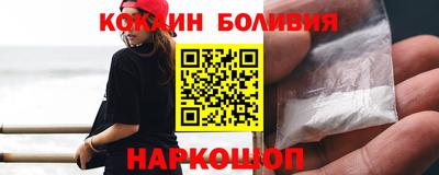 мефедрон VHQ Старая Купавна