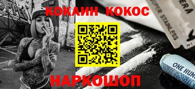 мефедрон VHQ Старая Купавна
