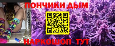 мефедрон VHQ Старая Купавна