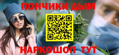 мефедрон VHQ Старая Купавна