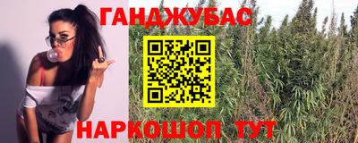 мефедрон VHQ Старая Купавна