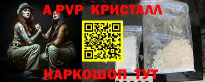 MESCALINE Среднеуральск