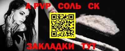 мефедрон VHQ Старая Купавна