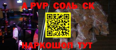 МДПВ Ставрополь