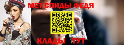 мефедрон VHQ Старая Купавна