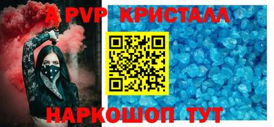 МДПВ Ставрополь