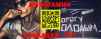 мефедрон VHQ Старая Купавна