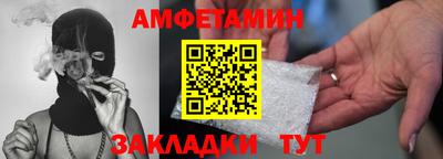 мефедрон VHQ Старая Купавна