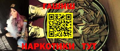 мефедрон VHQ Старая Купавна