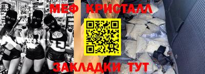 MESCALINE Среднеуральск