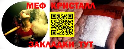 мефедрон VHQ Старая Купавна