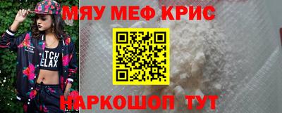 MESCALINE Среднеуральск
