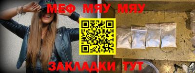 MESCALINE Среднеуральск