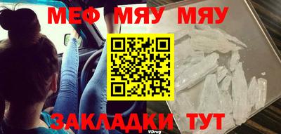 MESCALINE Среднеуральск
