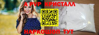 мефедрон VHQ Старая Купавна