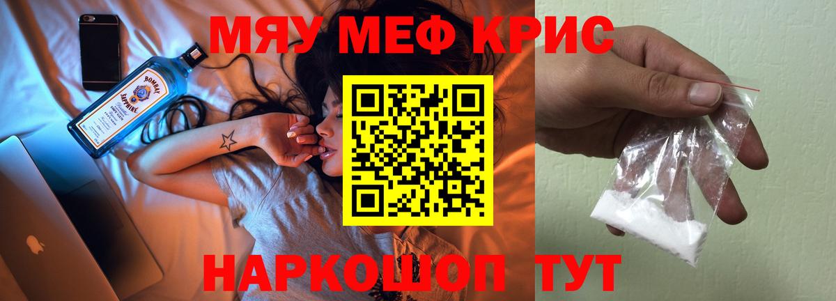 Вольск  МЕФ VHQ  Вход с VPN  МЯУ-МЯУ 4 MMC 