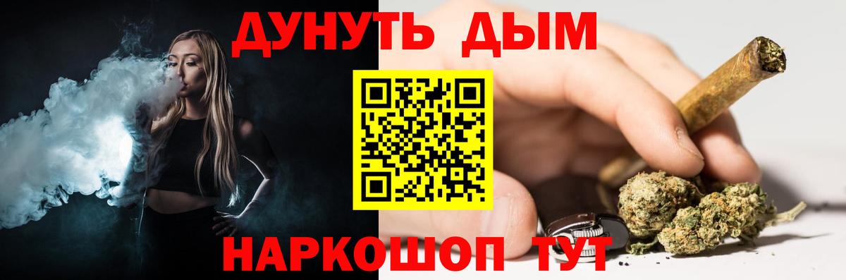 Бошки Шишки Amnesia  Вход с VPN  Канабис марихуана  Вольск  Бошки марихуана индика  МАРИХУАНА план 